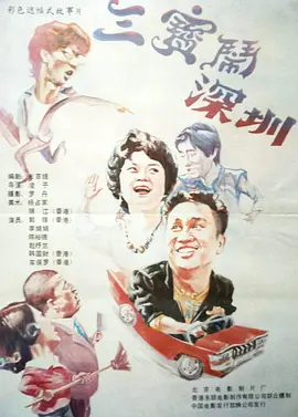 校花坐公交车被挺进h